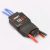 Бюджетный ESC 18A BEC 5V-2A 2-3S для самолета R-C