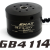 ★EMAX GB4114 Бесщеточный карданный мотор с полым валом 42KV 85T