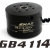 ★EMAX GB4114 Бесщеточный карданный мотор с полым валом 42KV 85T — изображение 3