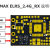 EMAX ELRS_2.4G_RX 中文说明书V1.0 — изображение 2